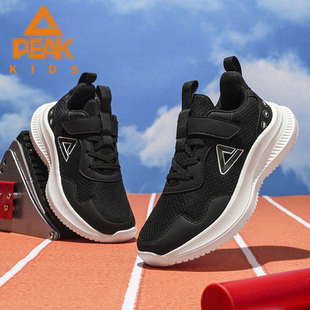 匹克儿童运动鞋子2026新款春季男童网面爆款百搭跑步鞋女透气减震