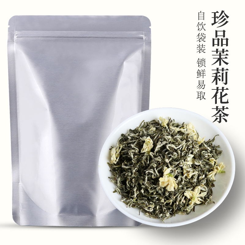 2025新茶四川炒花飘雪茉莉花茶浓香特级八窨白毫自饮碧潭散装250g