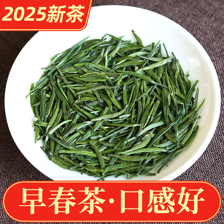 2025年新茶四川明前雀舌绿茶蒙顶高山特级毛尖竹叶茶青茶散装250g