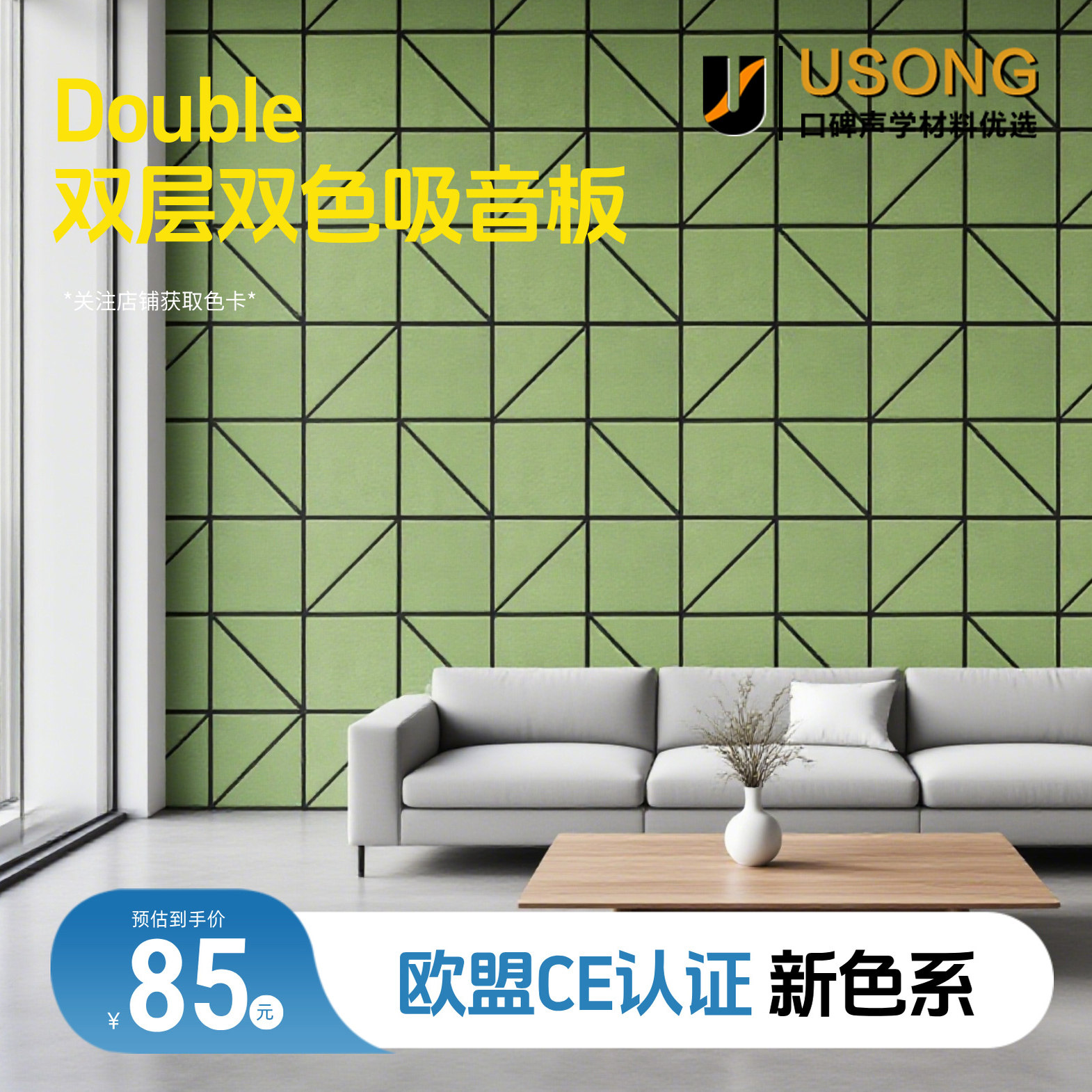 双层聚酯纤维3D立体吸音板办公装饰性吸音材料