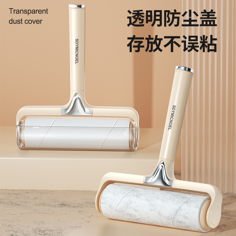 可撕式加宽纸滚筒粘毛器宠物衣服毛发清理神器便携黏毛清洁工具