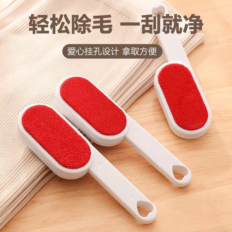 直销防尘除毛双面静电刷羊绒毛大衣刷毛器床单被除毛刷粘毛器