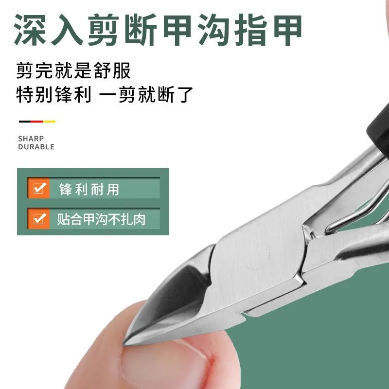 甲沟专用指甲刀套装修脚刀具灰脚趾甲剪鹰嘴钳家用神器炎剪刀工具