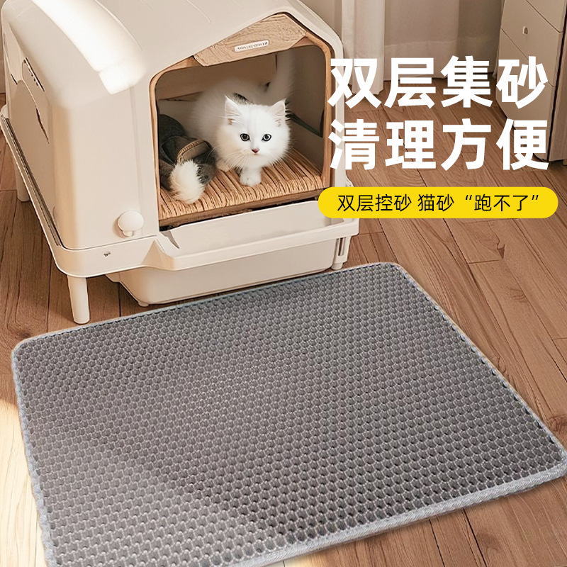 直销大号双层过滤EVA猫砂垫防带出控砂垫防水耐磨宠物垫