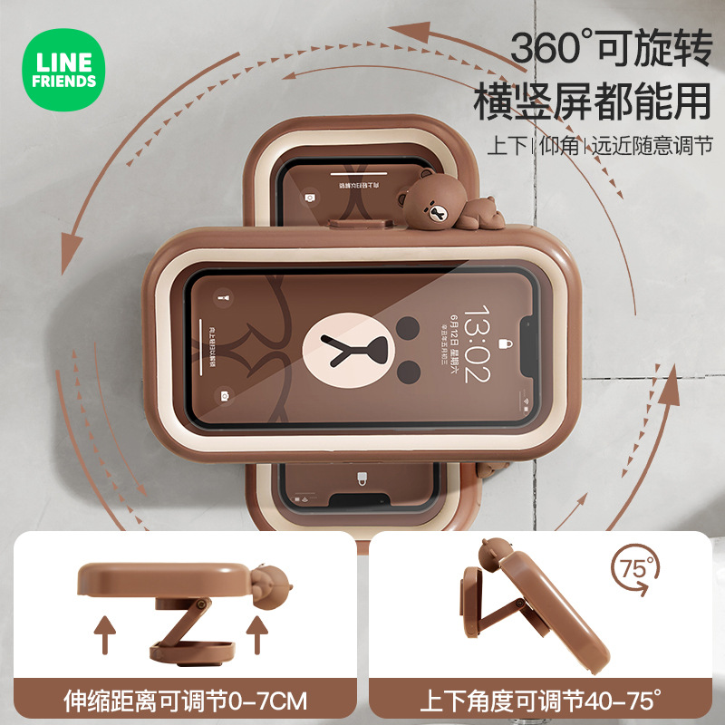 浴室手机支架防水盒卫生间淋浴房专用可旋转触屏免打孔置物手机盒