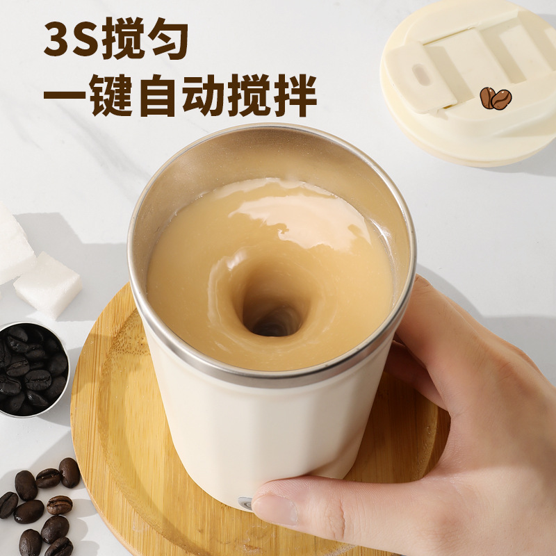 新款全自动搅拌杯无线充电懒人电动磁力旋转奶咖啡水杯便携实用
