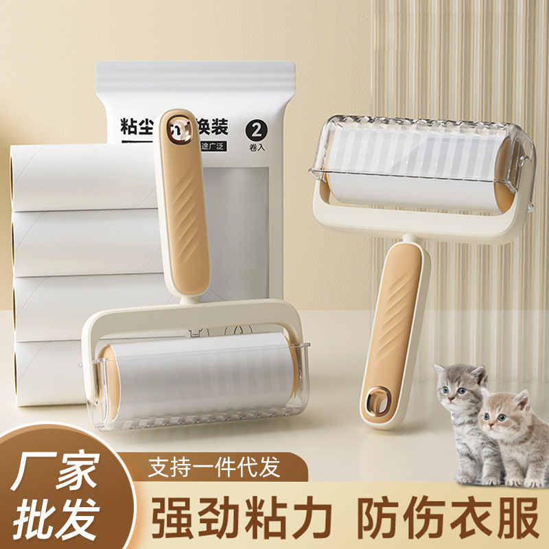 波纹粘毛器家用衣物沙发宠物黏毛沾去猫毛粘毛可撕滚筒粘毛器