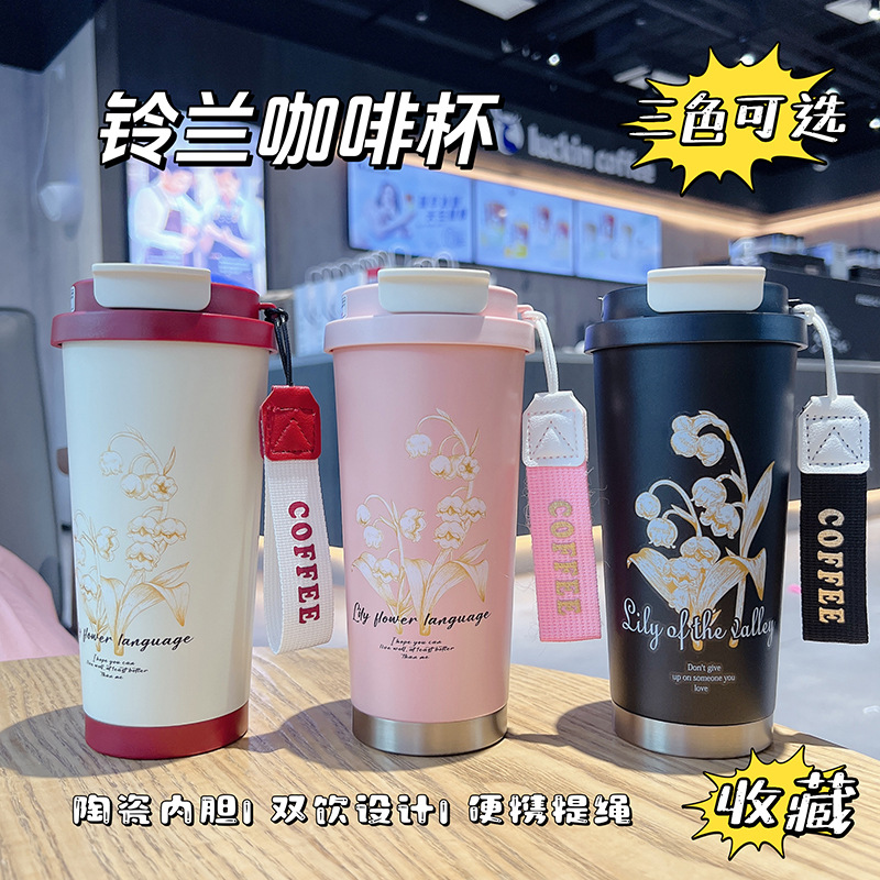 保温杯316不锈钢双饮铃兰车载新国风随行咖啡水杯实用礼品