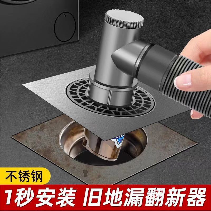 洗衣机排水管地漏接头阳台下水管道分流器一分二防反水专用三头通