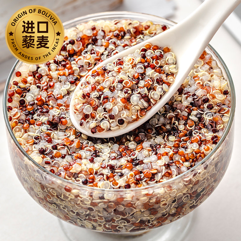 藜麦三色藜麦米五谷杂粮粗粮黎麦沙拉代餐饱腹即食用宝宝粥米2斤