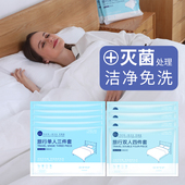 一次性床单被罩枕套四件套旅行隔脏加大加厚灭菌三件套组合套装