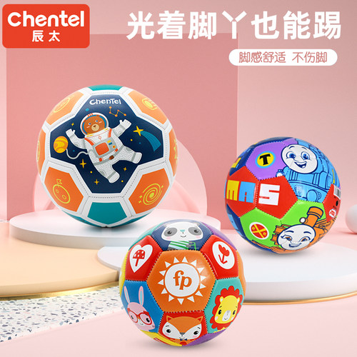 儿童足球宝宝专用玩具弹力