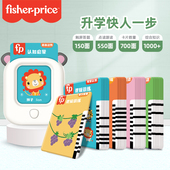 费雪幼儿童插卡片早教机中英语双语识字学习机宝宝启蒙益智玩具