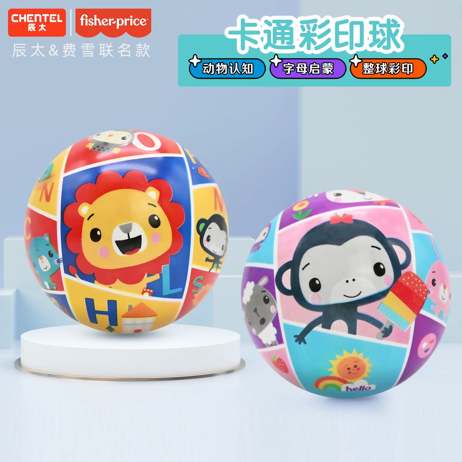 Маленький захват для младенца, игрушка, мяч, 0–2 года