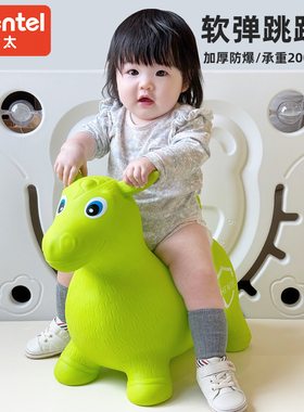 辰太跳跳马1岁宝宝婴儿坐骑马加大加厚防摔无异味儿童充气玩具马