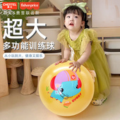 费雪38cm超大多功能宝宝感统训练球加厚防爆室内外儿童拍拍皮球