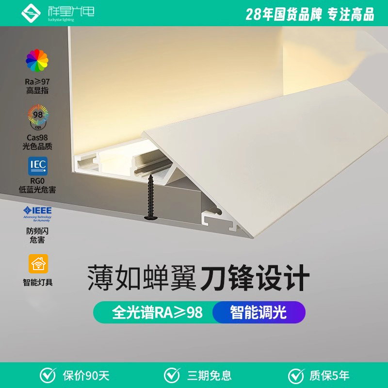 薄如蝉翼斜面灯槽45度回形顶灯带悬浮吊顶反光灯槽斜边线性氛围灯