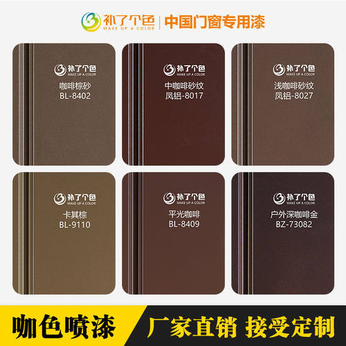 氟碳金属漆家用镀铬不锈钢