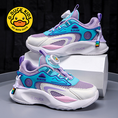 断码清仓小黄鸭儿童运动鞋春夏款网面女童跑步鞋捡漏品牌正品童鞋