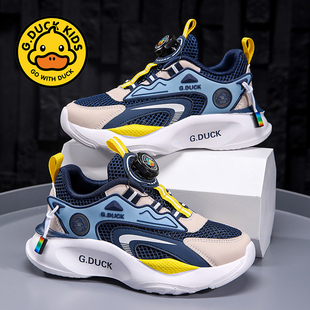 断码清仓小黄鸭儿童运动鞋春夏款网面男童跑步鞋捡漏品牌正品童鞋