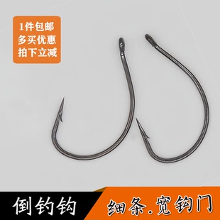 倒钓钩管付带圈细条倒刺进口高碳钢桂鱼鳜鱼鲈鱼鲶鱼翘嘴大嘴鱼钩