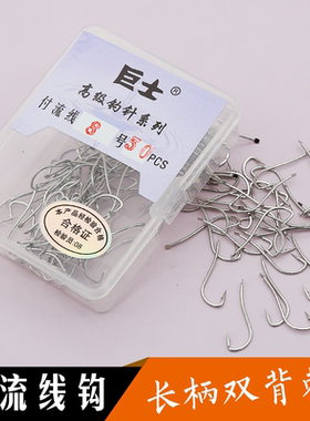 流线钩银白色进口碳钢长柄双背刺倒刺黄辣丁鲷鱼海富针鱼马步鱼钩