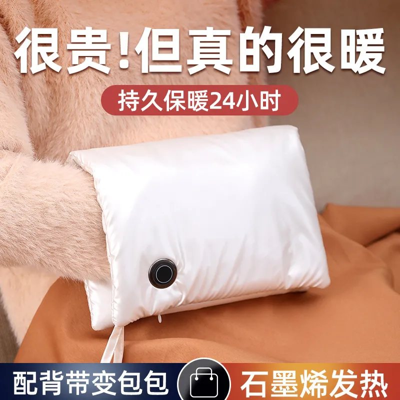 石墨烯暖手袋usb充电式暖宝宝暖手宝跨境可充电发热片恒温