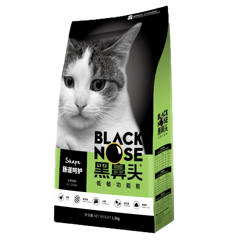黑鼻头肠胃猫粮成幼猫全价功能猫粮干粮1.5kg3斤