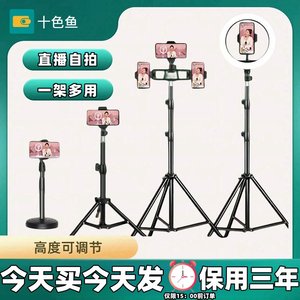 热销N0.1手机直播拍照支架