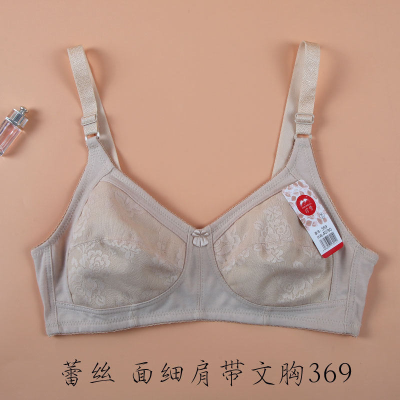 珍梦细肩带纯棉文胸女士妈妈蕾丝面无钢圈薄内衣中老年人舒适胸罩