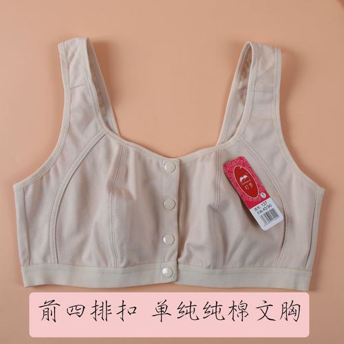 中老年前开扣单层纯棉文胸