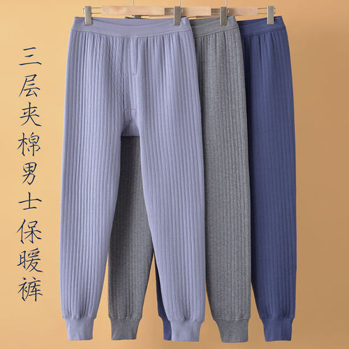 针棒中厚棉否男丝绵高腰深裆内穿