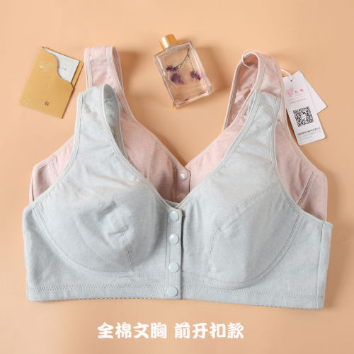 中老年纯棉无钢圈前扣背心文胸