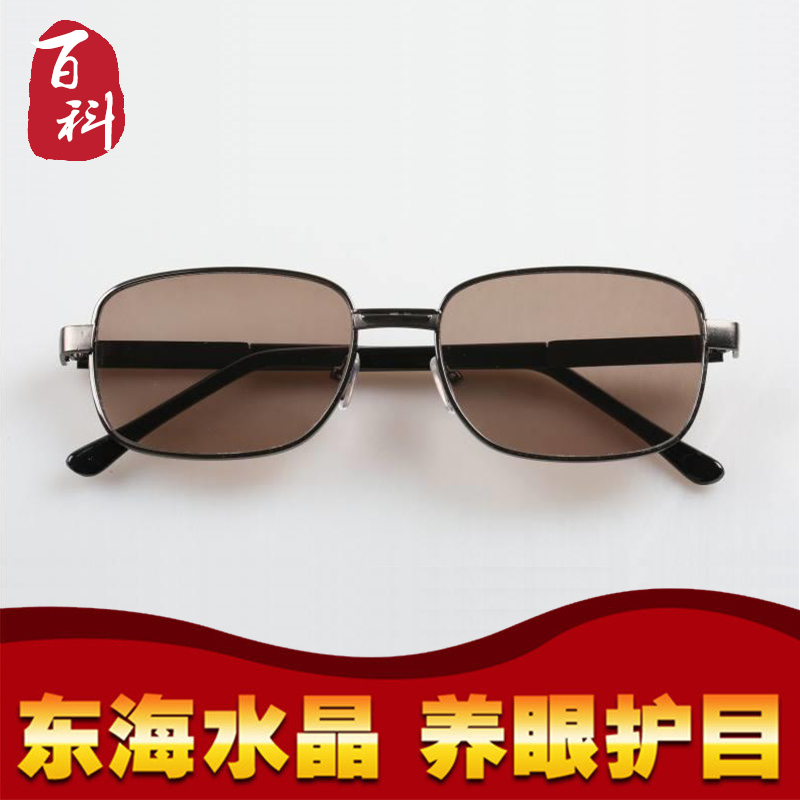 墨镜玻璃天然清凉防疲劳太阳镜