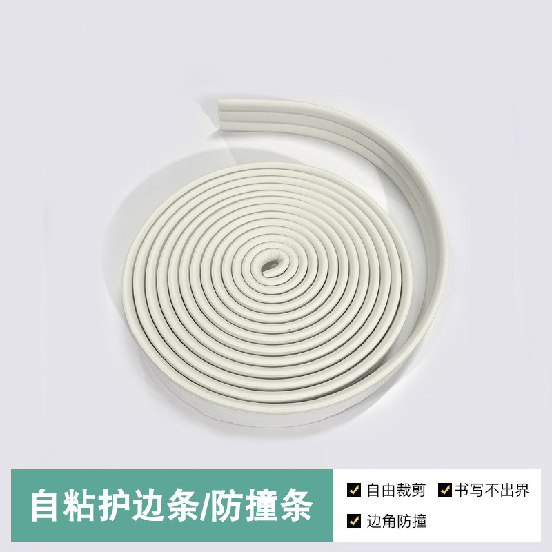 亿小盒积木黑板涂鸦墙平面防撞条加宽加厚条桌椅防护边框贴小孩防撞头墙角防护自粘保护边条,文具电教/文化用品/商务用品,磁性贴,淘宝优惠券,粉丝福利购,淘宝优惠卷