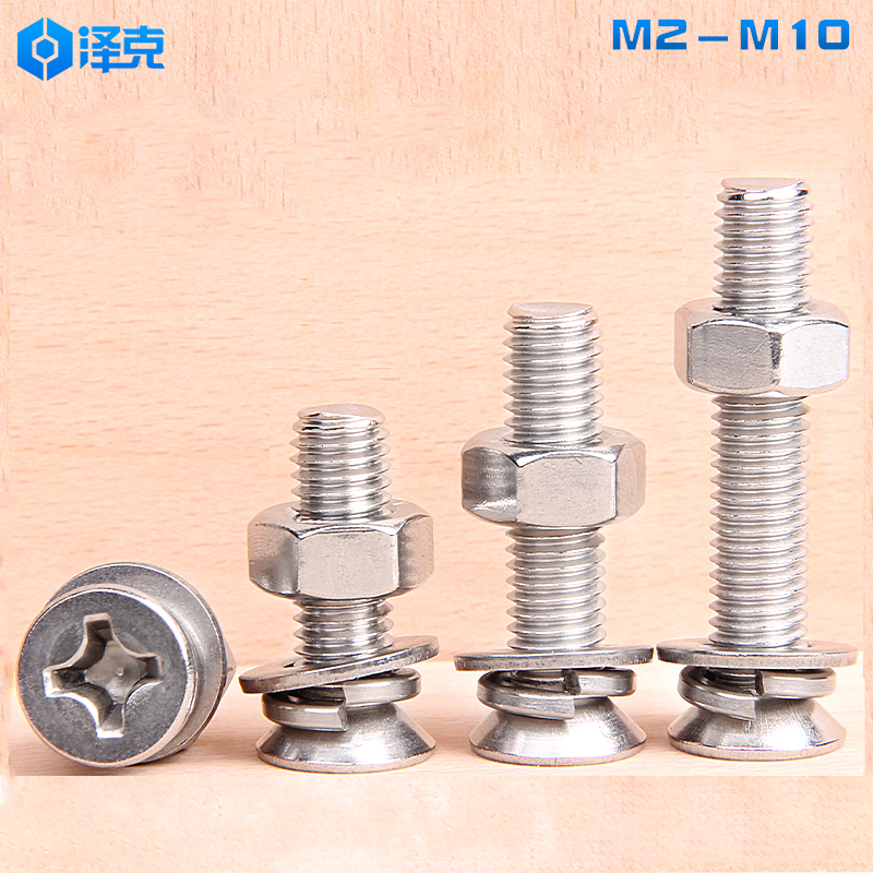 304不锈钢十字螺母沉头