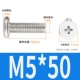 M5*50 (20)