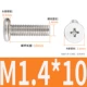 M1.4*10 (100)