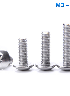 316不锈钢十字槽大扁头螺丝钉M3M4M5M6*8x10x12x16x18x20x25x30mm