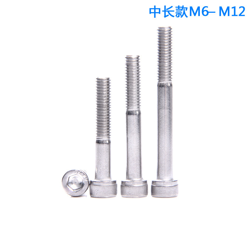 304不锈钢半牙内六角螺丝钉M6M8M10M12mm*x70x75x80x85x90x95x100