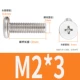 M2*3 (50)