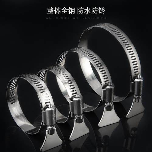 泽克304手柄喉箍抱箍卡箍