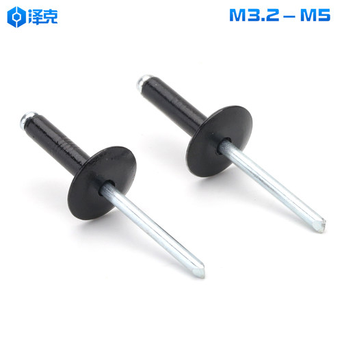 泽克黑色大帽开口型抽芯圆头