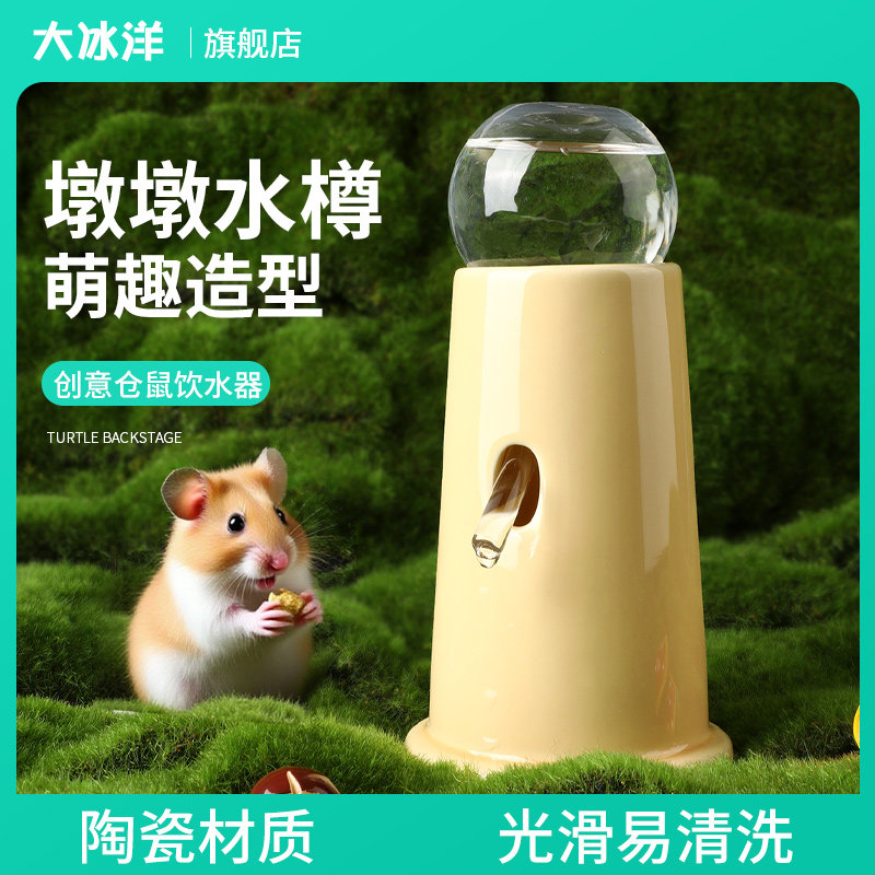 泡泡真空陶瓷自动小宠饮水器