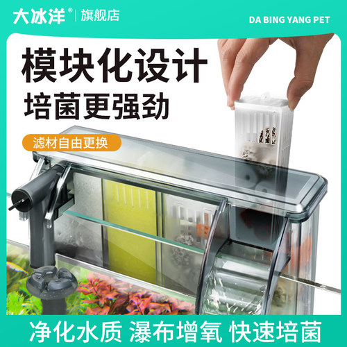 壁挂过滤器模块滤材循环系统