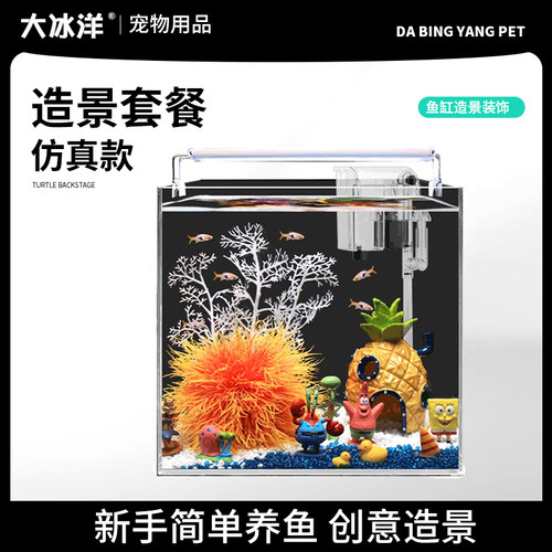 一体造景 超白玻璃 四排专业水草灯