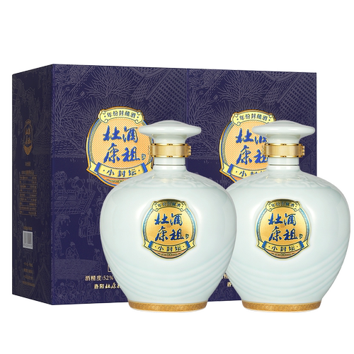 杜康酒小封坛玉坛500ml*2瓶白酒
