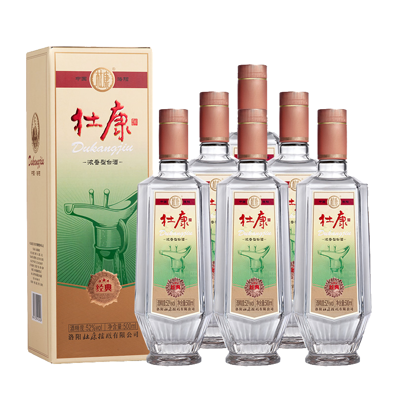 【杜康旗舰店】洛阳杜康经典52度浓香型纯粮 500ml*6瓶整箱白酒 酒类 白酒/调香白酒 原图主图