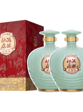 酒祖杜康小封坛青坛50度500ml*2瓶整箱装浓香型送礼宴请高端白酒