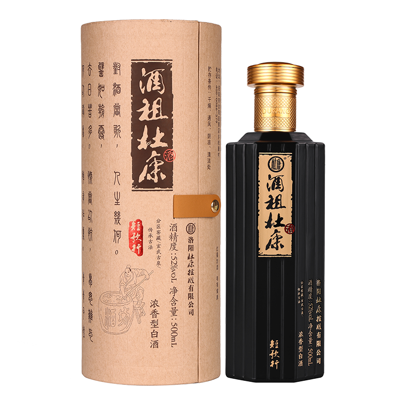 杜康酒短歌行酒浓香型纯粮食酒